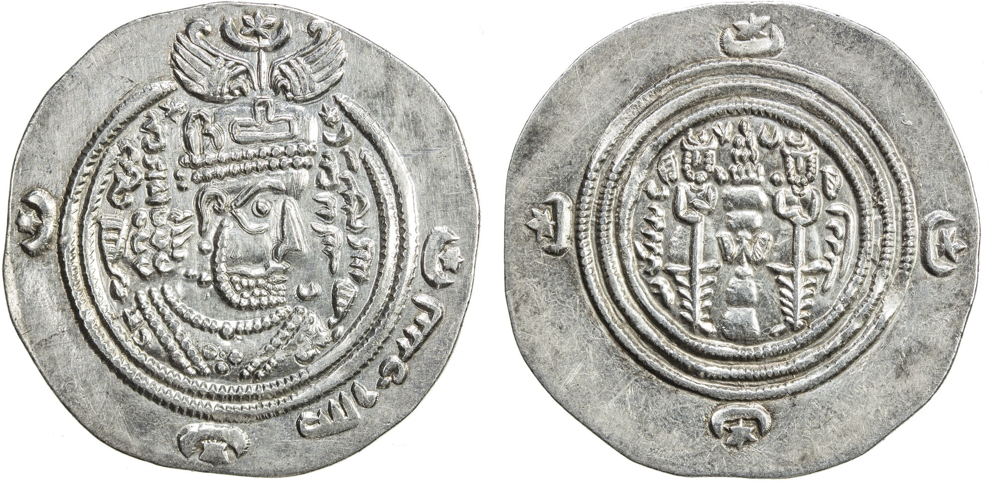 Dirham coin 29146